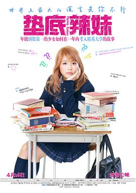 《聚会的目的韩剧电影》